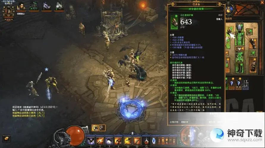 暗黑3 鉴定(暗黑3鉴定与等级有关系吗)
