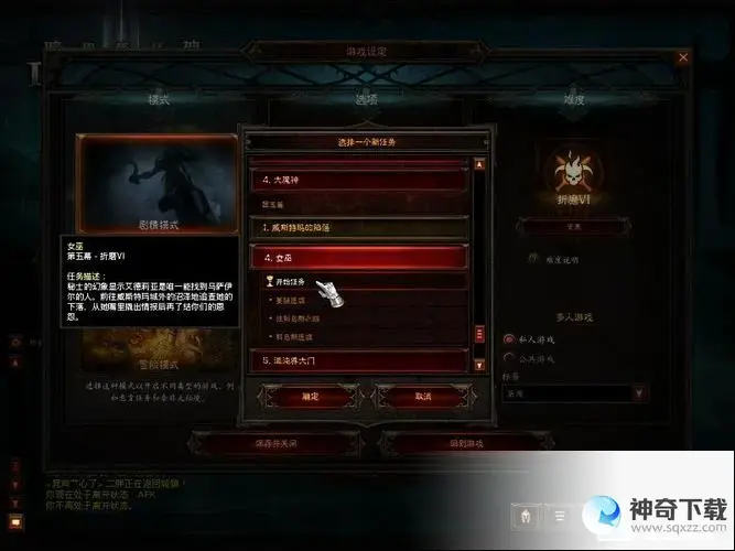 暗黑3 鉴定(暗黑3鉴定与等级有关系吗)