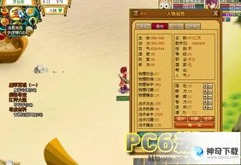 天书奇谈术士攻略(天书奇谈术士125套装)