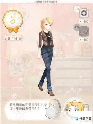 暖暖环游世界泰国区域2(暖暖环游世界泰国区域2攻略省钱s平民)