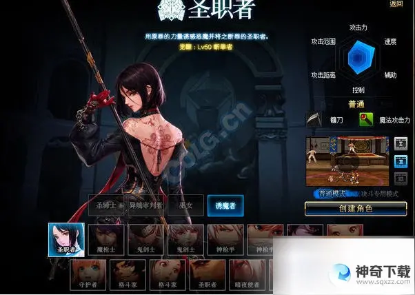 加点模拟器dnf(加点模拟器 艾尔登法环)