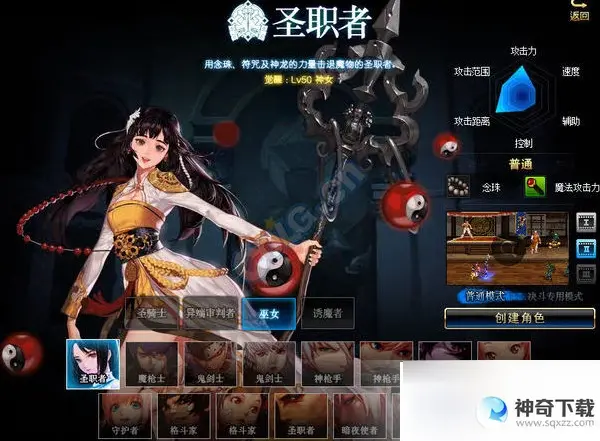 加点模拟器dnf(加点模拟器 艾尔登法环)