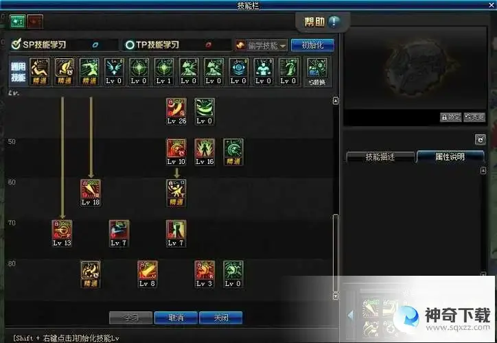 加点模拟器dnf(加点模拟器 艾尔登法环)