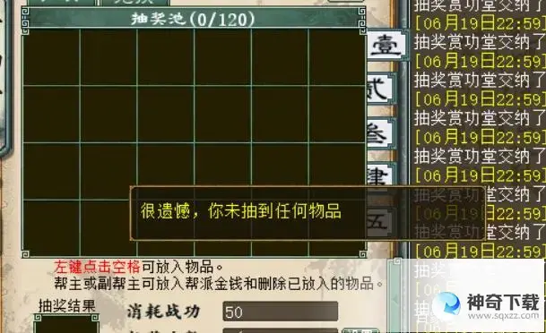 2序列号(2经典新手序列号)