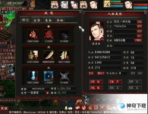 2序列号(2经典新手序列号)