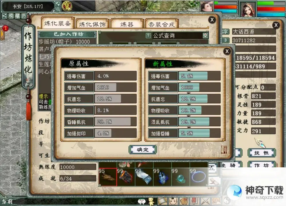 2序列号(2经典新手序列号)