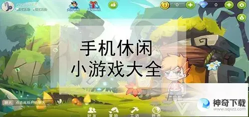 酷跑(酷跑C++源代码)