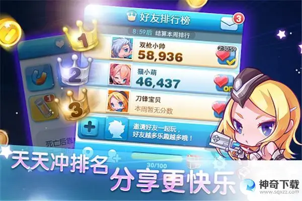 酷跑(酷跑C++源代码)