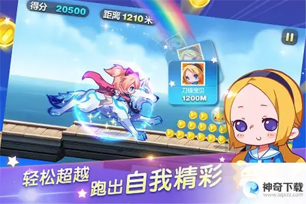 酷跑(酷跑C++源代码)