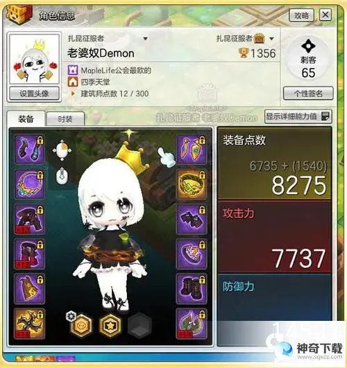 2法师加点(法师二转哪个职业好)