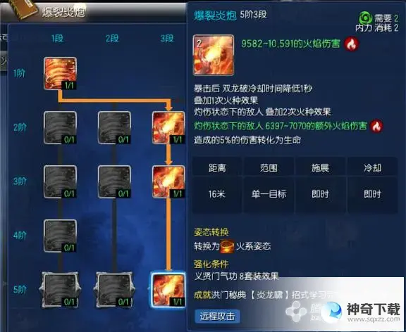 剑灵召唤师技能加点(剑灵召唤师技能加点2022)