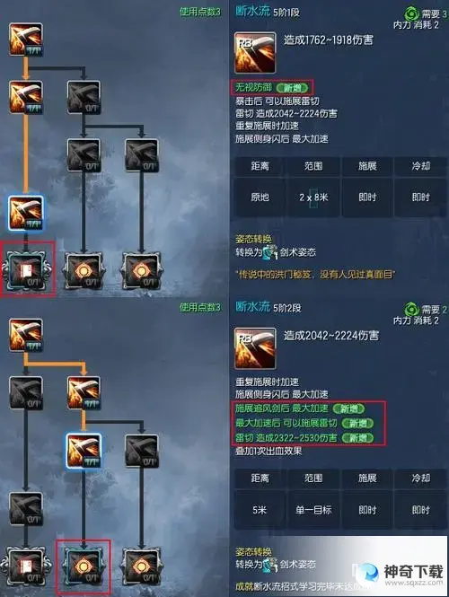 剑灵召唤师技能加点(剑灵召唤师技能加点2022)