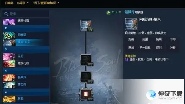 剑灵召唤师技能加点(剑灵召唤师技能加点2022)