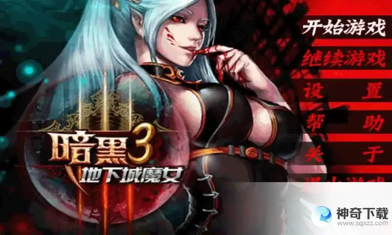 暗黑3 台服(暗黑3 台服 魔女 配音)