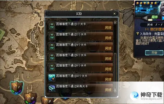 守护祭坛加点(dnf守护祭坛召唤点数怎么加)