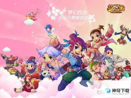 2(20周年区什么时候开)