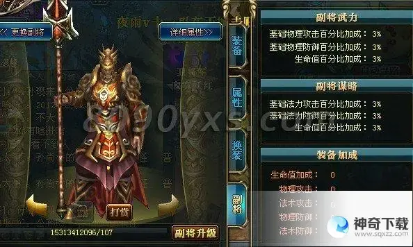 御龙在天出师副本攻略(御龙在天师德刷5000怪)