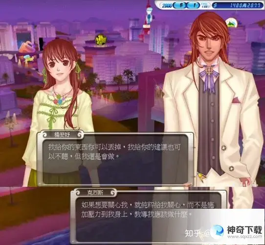 明星志愿3攻略(明星志愿3攻略纪翔可以不签欧吗)