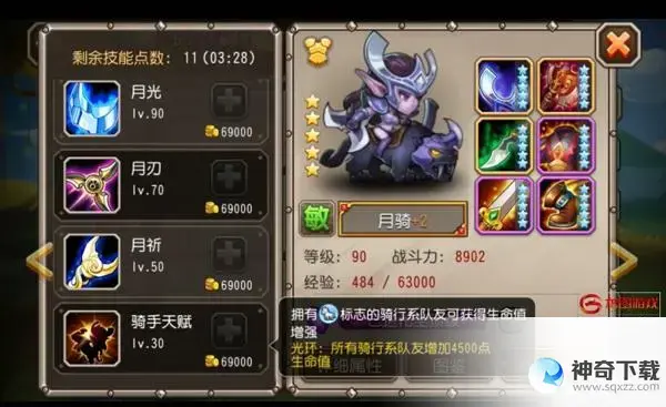 月光传奇(月光传奇任务流程坐标详细)