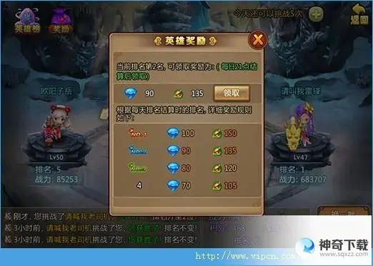 月光传奇(月光传奇任务流程坐标详细)