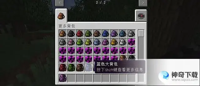 世界mod懒人包(世界更多背包mod)