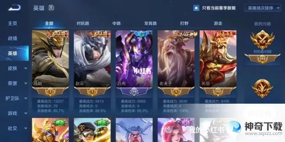 王者荣耀本命英雄测试(免费最准确的测本命英雄的)