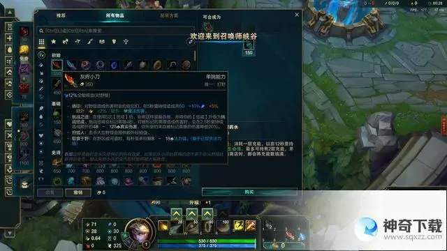 英雄卡bug(lol突然卡住不动,只能重新进游戏)