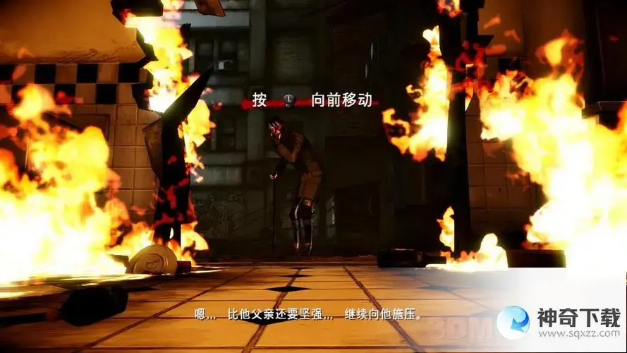 黑暗2攻略(黑暗2第三章第四个任务)
