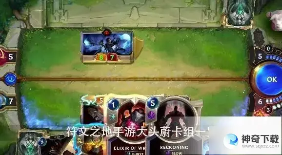 符文(符文之地真是太快乐辣)