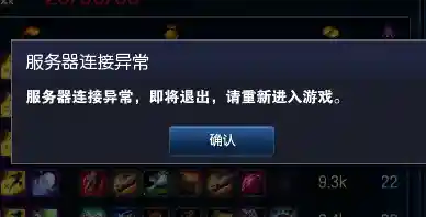 英雄训练模式(英雄训练模式进不去一直重新连接)