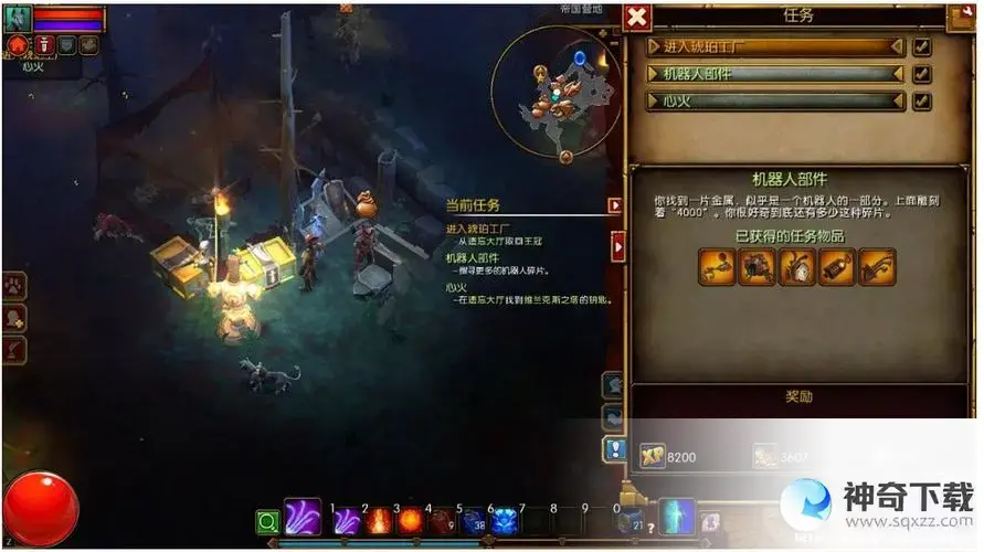 火炬之光2法师存档(火炬之光2 法师 精英 100 存档)