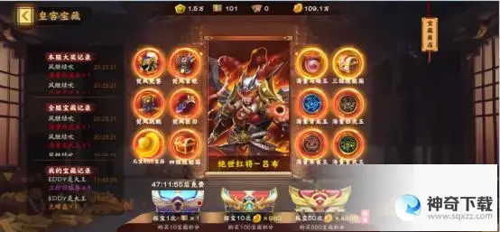 胡莱三国吕布(胡莱三国吕布用什么阵法)