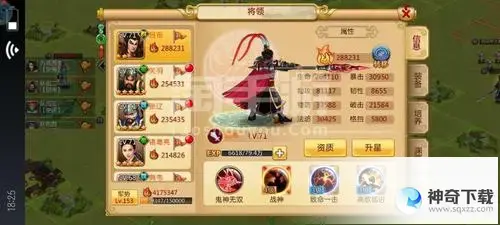 胡莱三国吕布(胡莱三国吕布用什么阵法)