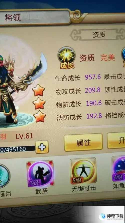 胡莱三国吕布(胡莱三国吕布用什么阵法)
