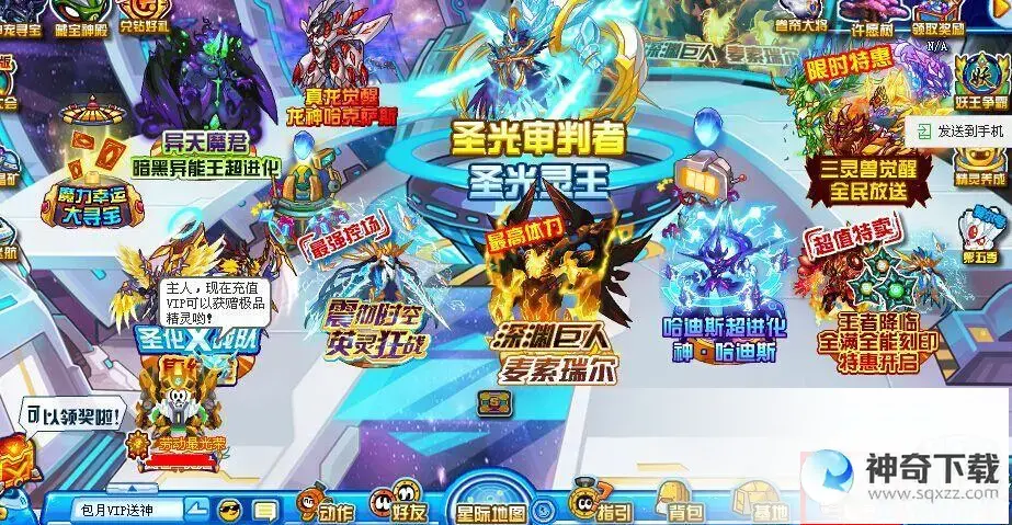 赛尔号如何快速升级(赛尔号如何快速升级精灵等级)
