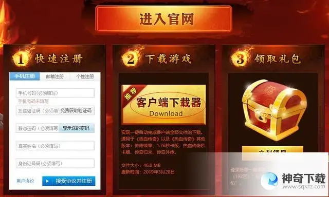 热最新客户端(热客户端下载教程)