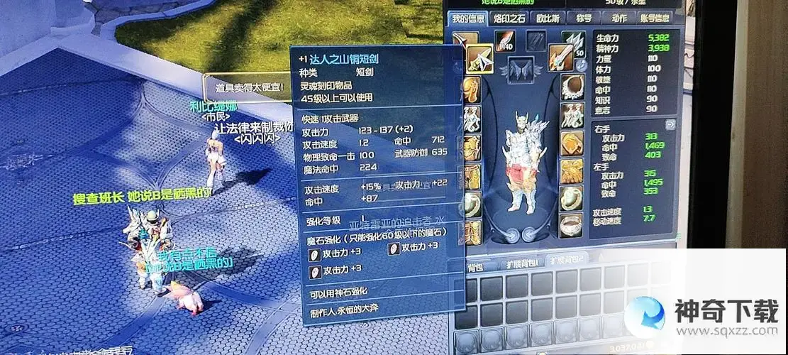 (搬砖一天多少币)
