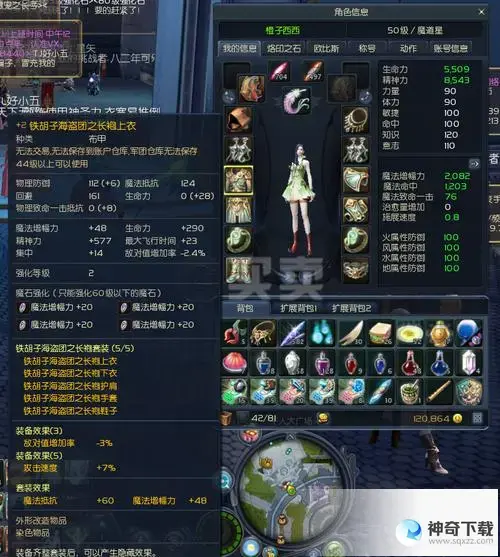 (搬砖一天多少币)