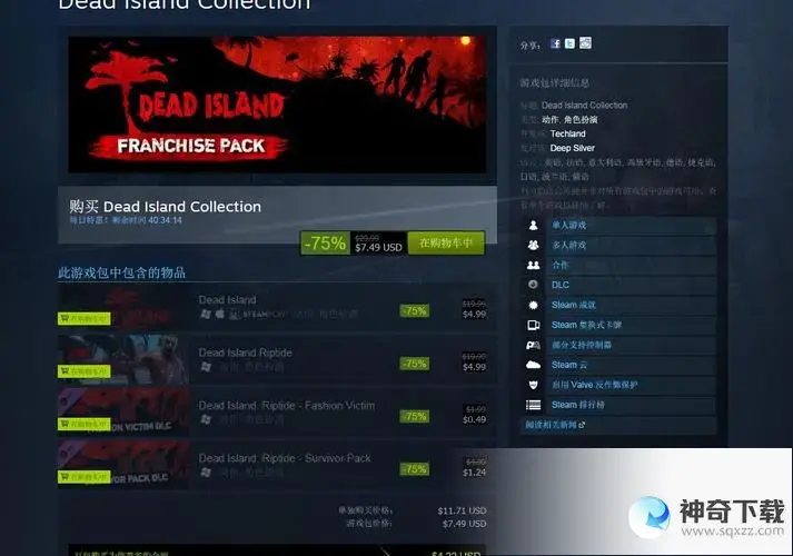 求生之路怎么联机(steam求生之路2怎么联机)