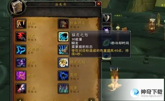 单刷职业(tbc单刷职业选择)