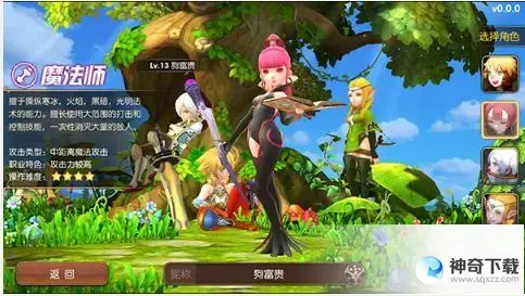 龙之谷魔导师(龙之谷魔导师二转什么职业好)