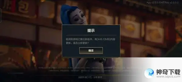 英雄更新不动(英雄更新一半后不动是什么情况)