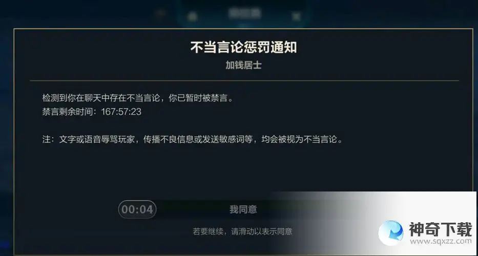 英雄更新不动(英雄更新一半后不动是什么情况)