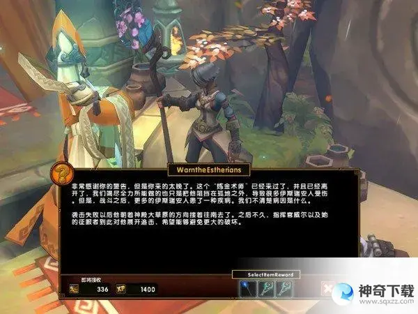 火炬之光2连接失败(火炬之光2检测到防火墙)