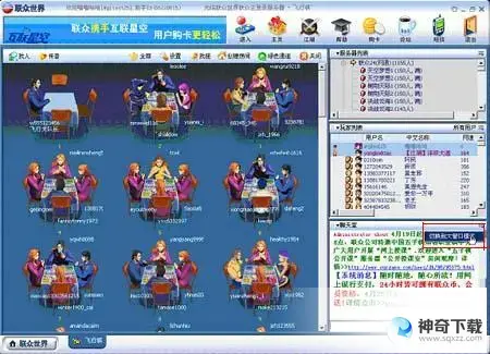 游戏(单机2013旧本)