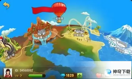 游戏(单机2013旧本)