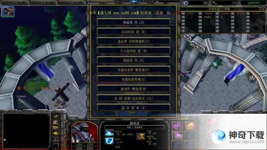 西方世界的劫难4攻略(西方世界的劫难4隐藏角色)