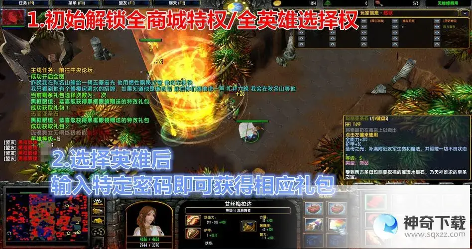 西方世界的劫难4攻略(西方世界的劫难4隐藏角色)