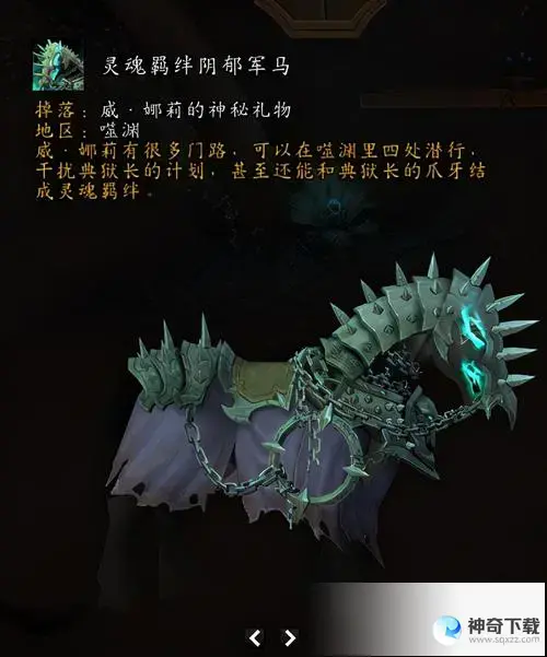 单刷坐骑(冰冠成就坐骑单刷)