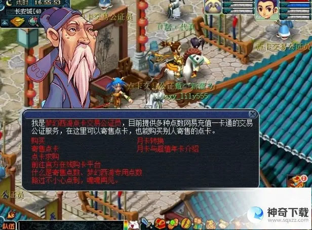 (100小时用完了没到期怎么办)